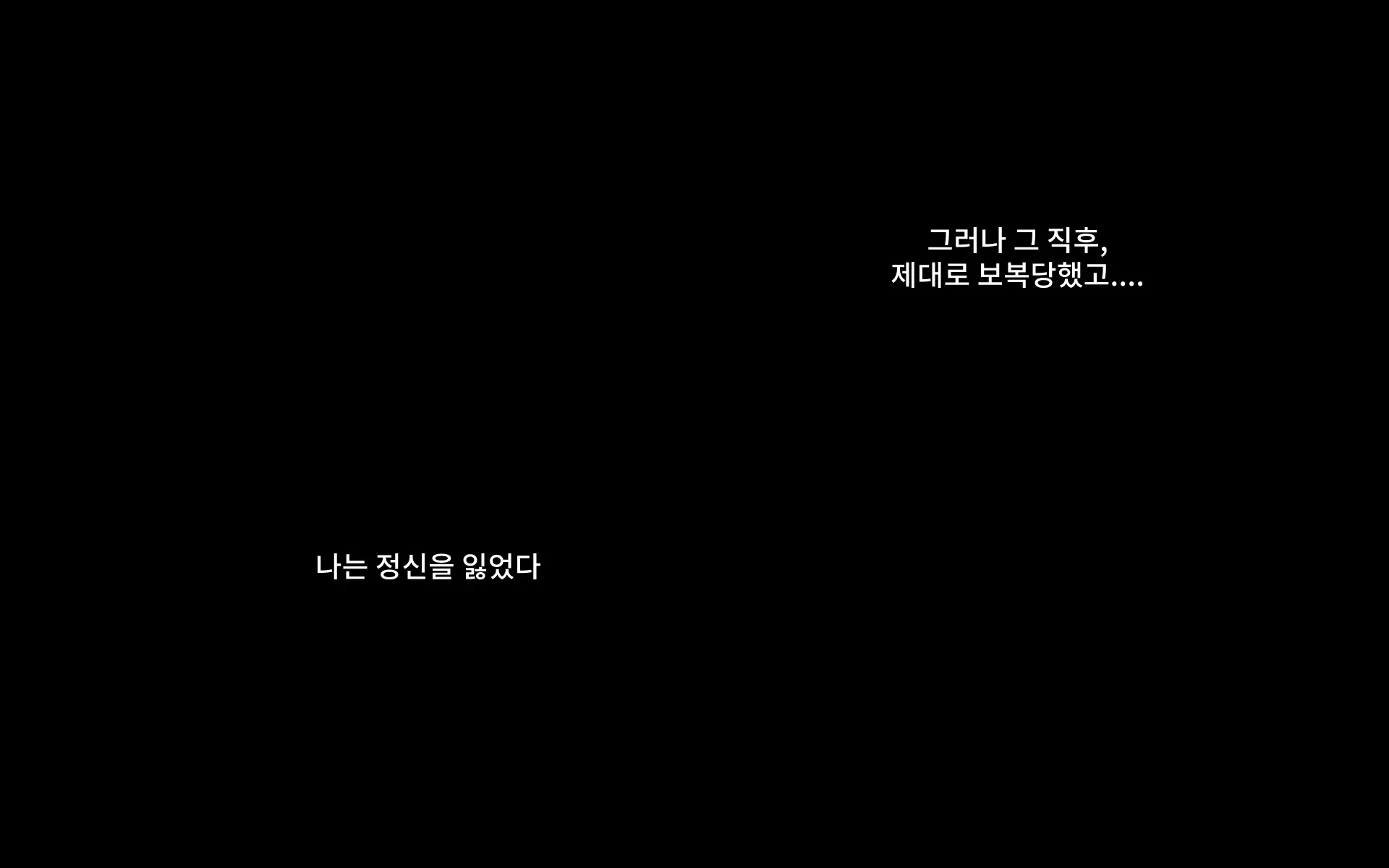 Seigi No Heroine Tatakai No Kiroku | 정의의 히로인 전투기록